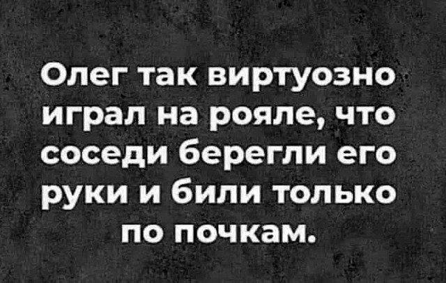 Отовсюду обо всем