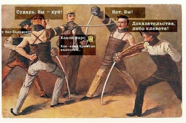Даже Ройзман не выдержал