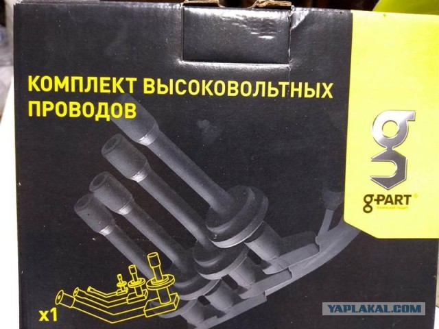 Они нереально обнаглели!