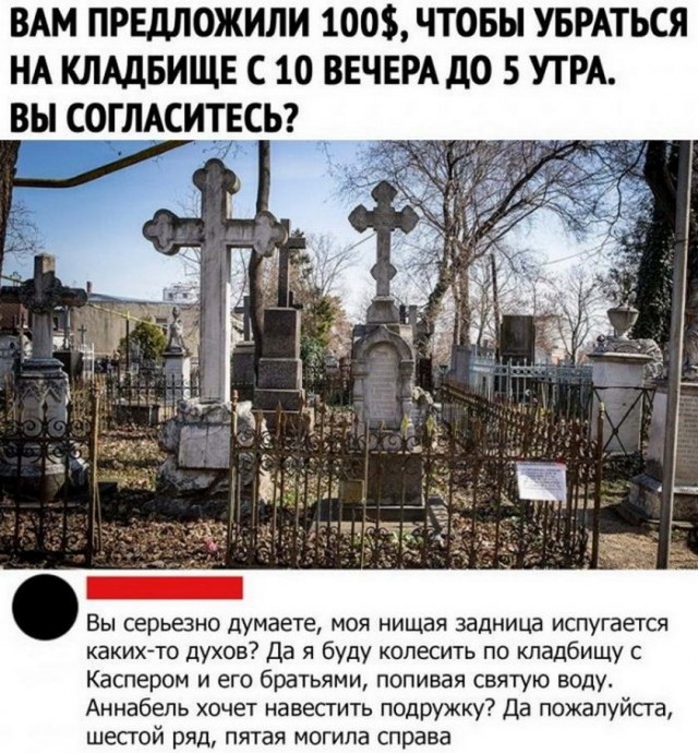 Картинки и мемы для настроения 11.11.2021