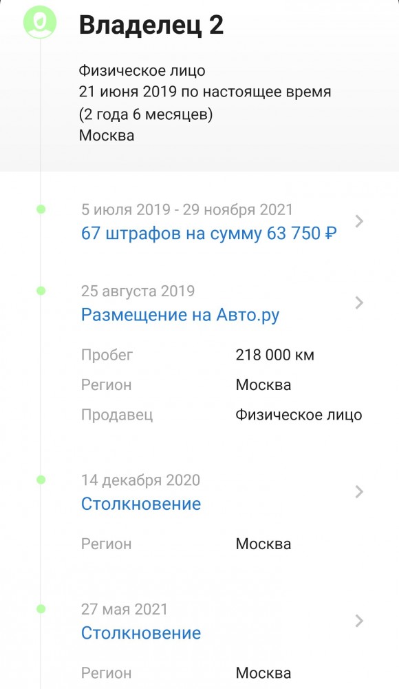 В Москве на 2-й Брестской улице стрельба