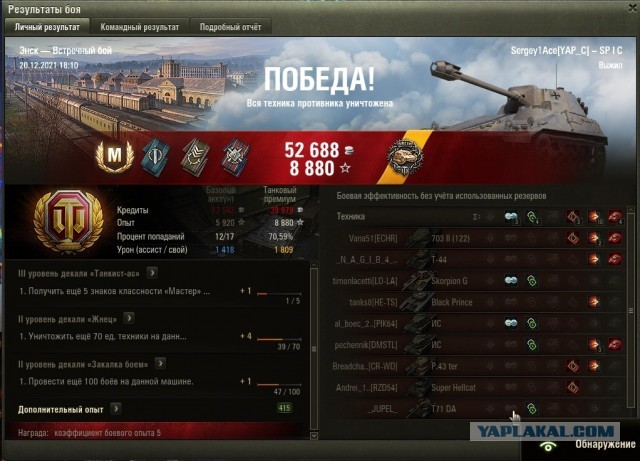 Wargaming 61