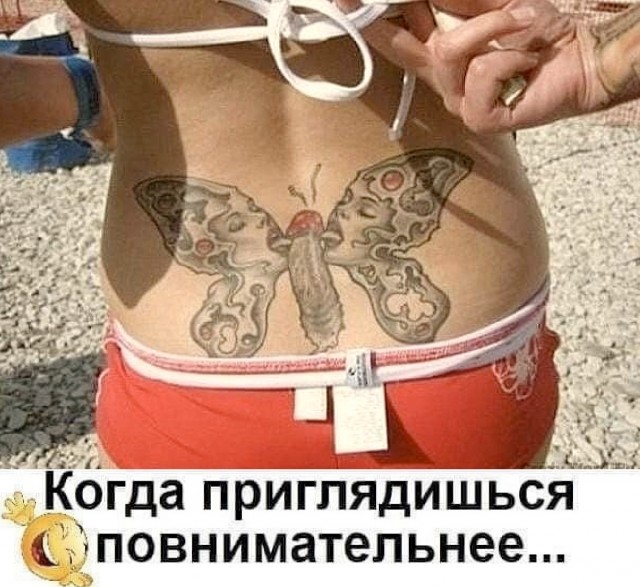 Картинки всякие и аморальные - 17