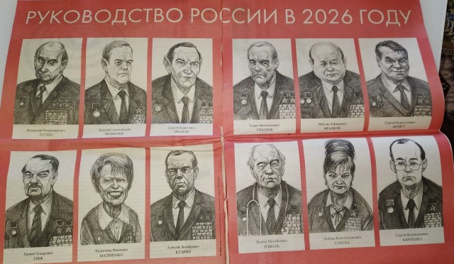 Мрак, пошлятина, политота и баяны, всё как вы любите, дорогие деграданты