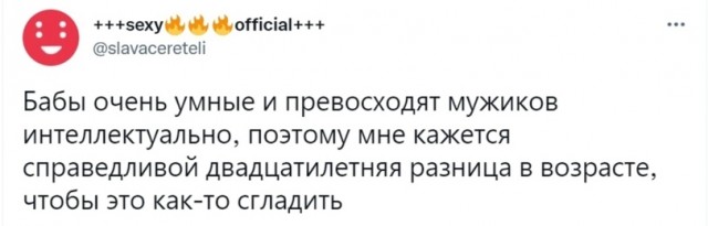 ПервоФевральская Хня, для дорогих деградантов