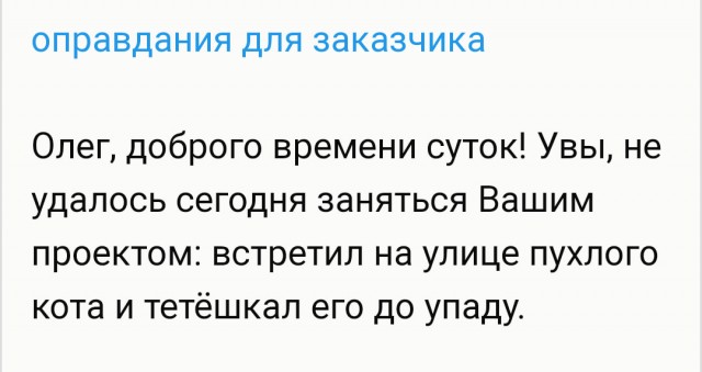 Вертеп на обочине