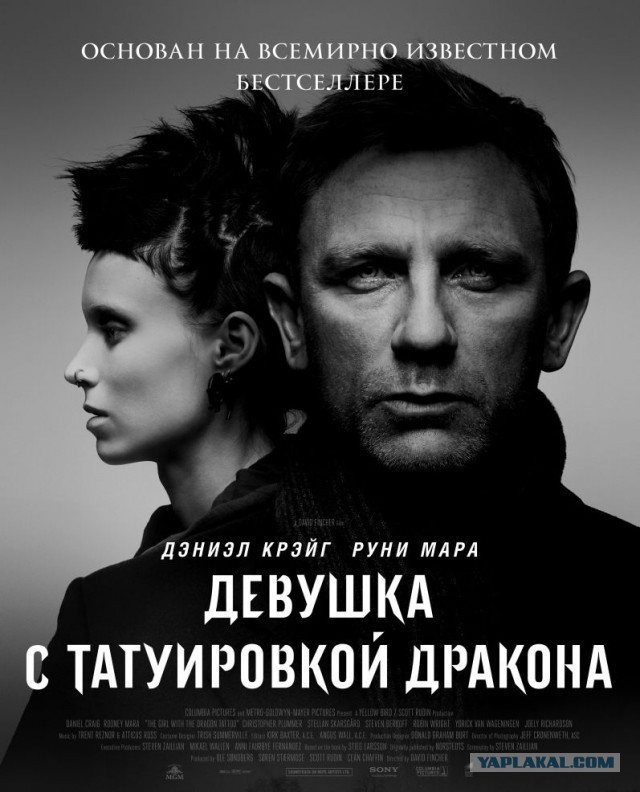 Мужчина назвал меня "неликвидом" из-за татуировки