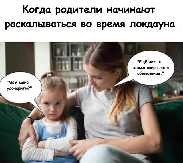 На Серьёзных Щах (ч.1)