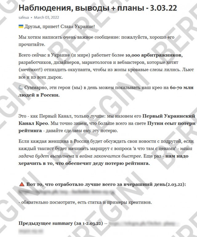 ОСТОРОЖНО! Методички по созданию фейков ИПсО! Предупреждаем, работа на них влечет уголовную ответственность!