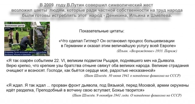 За кого воевал дед Украинского президента Зеленского и чем он отличился в Великую Отечественную