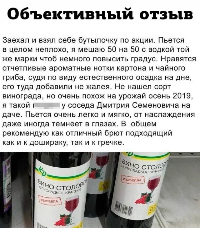 АШАН торгует фальсификатом сыра!