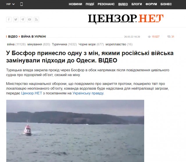 Удар по Львовской нефтебазе и мины у берегов Турции. Сводка за 26.03.2022