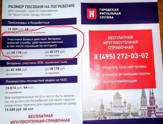 В Белгородской области роют окопы