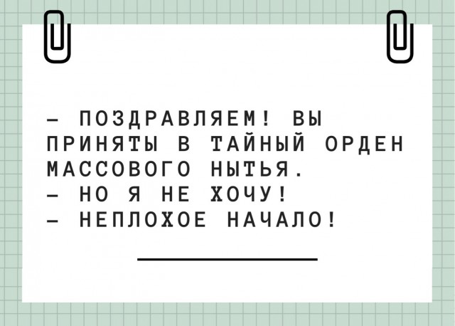Баянисто-небаянистый юмор 12.04.22