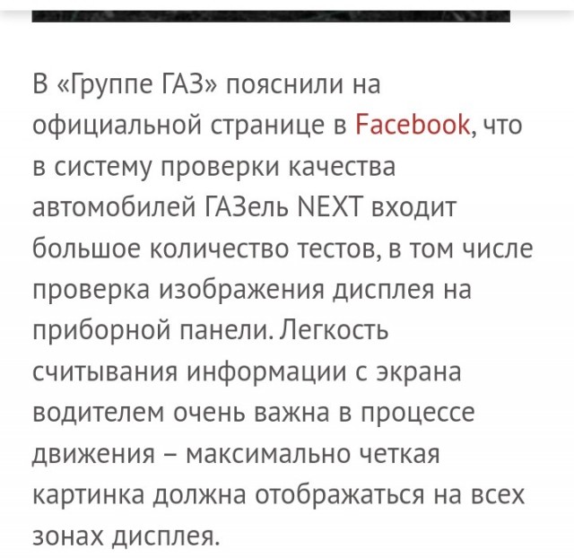 Вот это действительно неожиданно