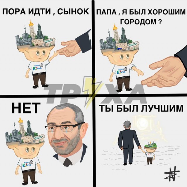 Российские военные вошли в Донбасс со стороны Харьковской области