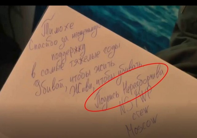 ФСБ задержала группу членов неонацистской террористической организации, планировавших убийство Соловьева