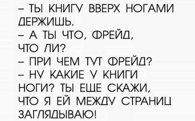 Картинки для улыбнуться #7.0