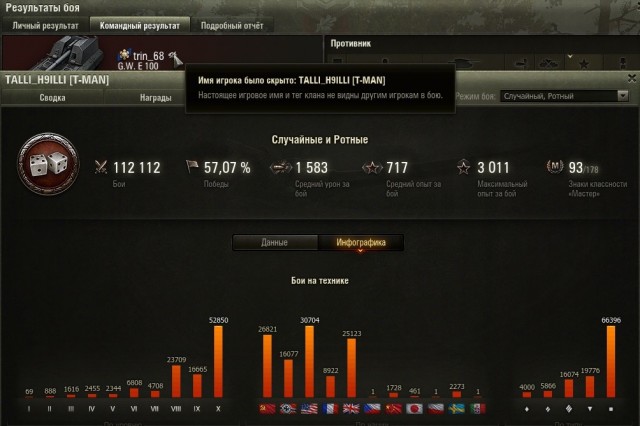 Wargaming 61
