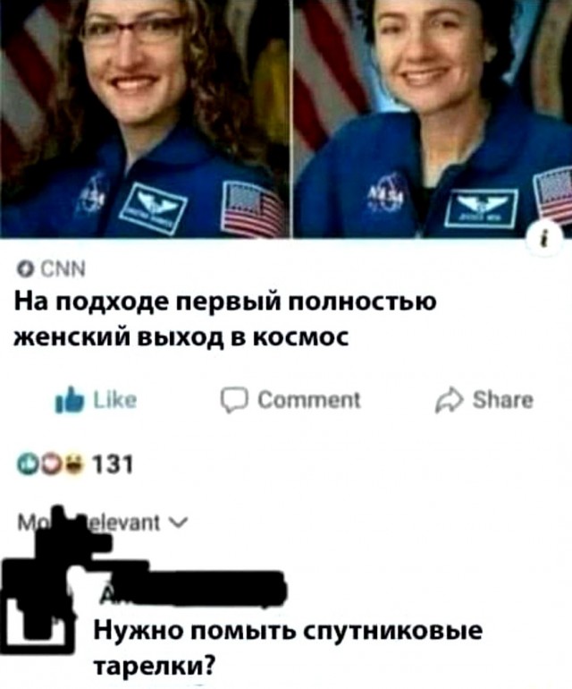 Так себе картинки 08.05.22