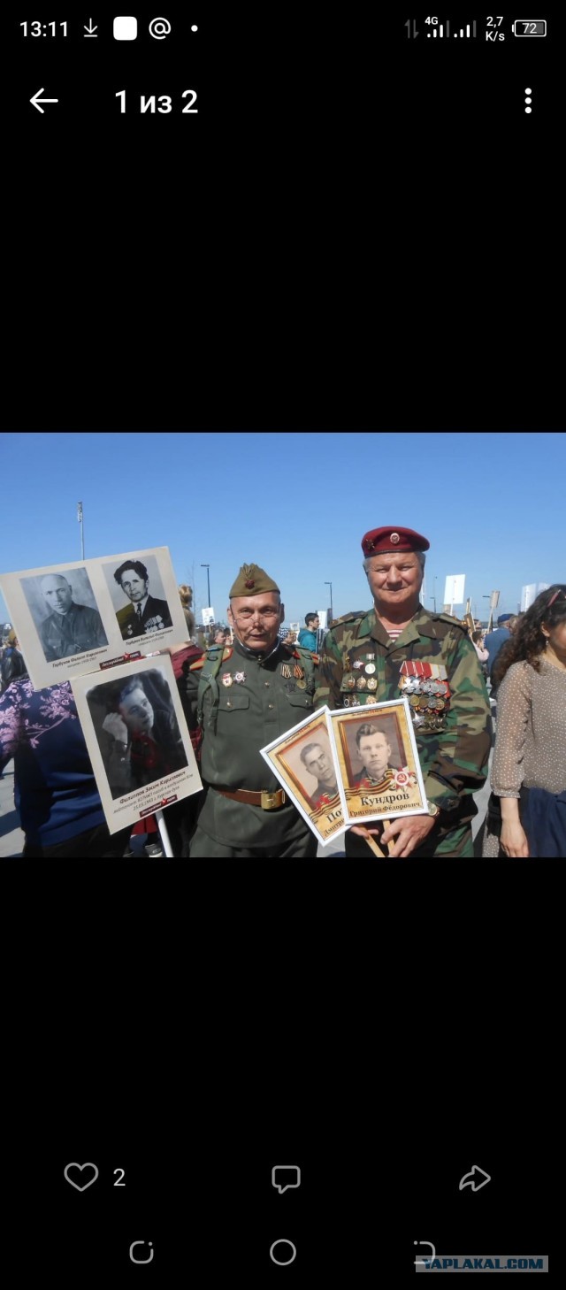 Воинские награды и нследники