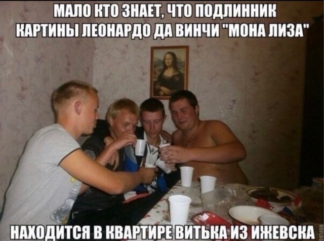 Так себе картинки 17.07.22