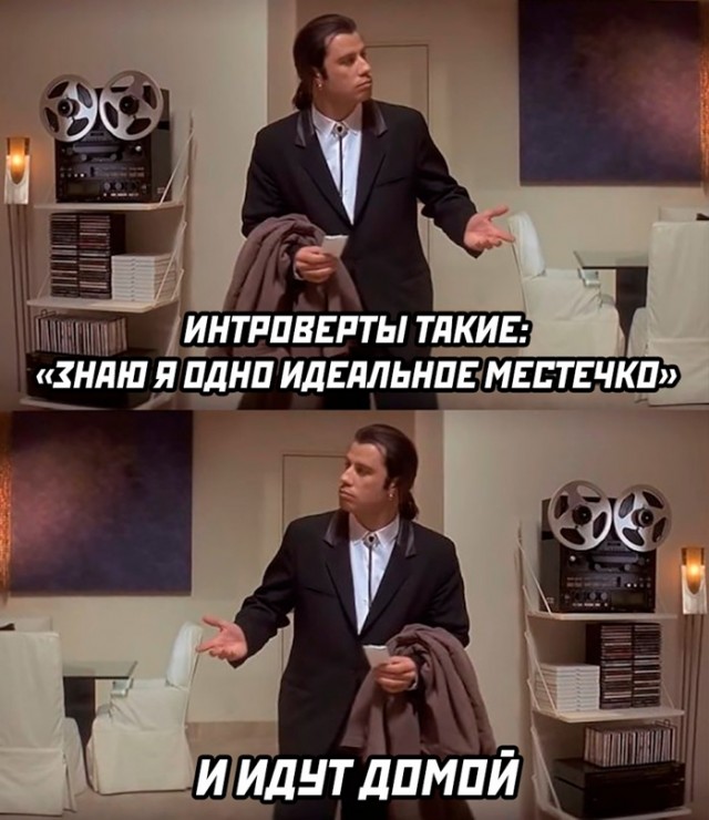 Картинки и мемы для настроения - 19