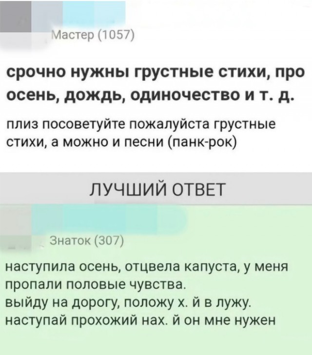 Скриншоты и комментарии из социальных сетей 6.08.22