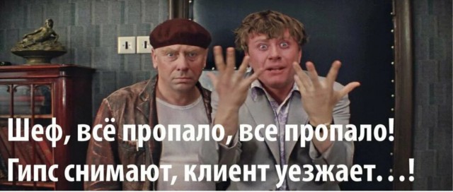 Производитель MAN и Scania уходит из России