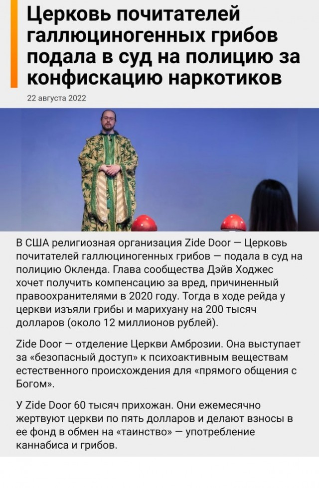 Температура плавления золота 1 064°C