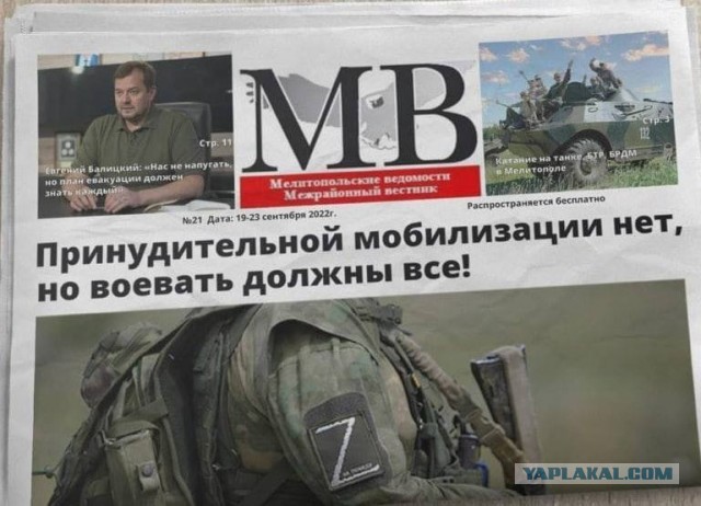 Госдума вводит в УК понятие «мобилизация», «военное положение» и «военное время»