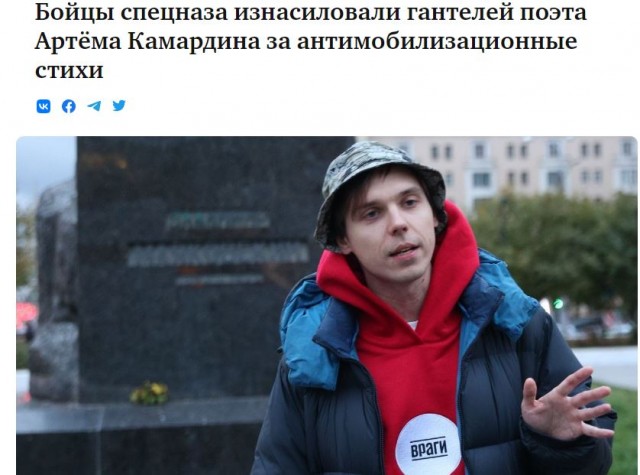 «Я приношу извинения, прошу прощения и каюсь…»