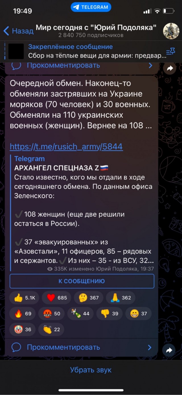 Пандемия съехавших крыш - разновидности болезни. Россия и мир. Часть 44.