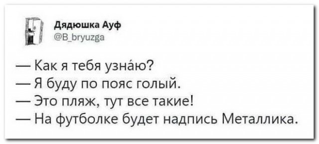 Забавные комментарии из социальных сетей (31.10.22)