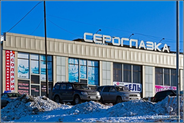 Петропавловск-Камчатский и его окрестности...