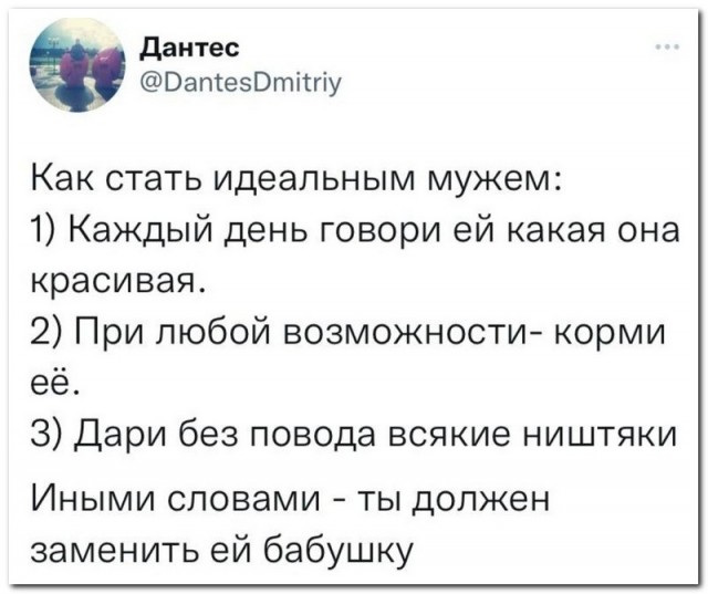 Забавные комментарии из социальных сетей (07.11.22)