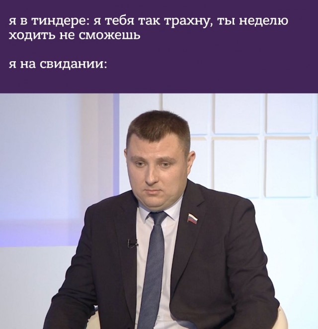 Депутат Воробл думы о елке в 65 млн в г. Воронеж