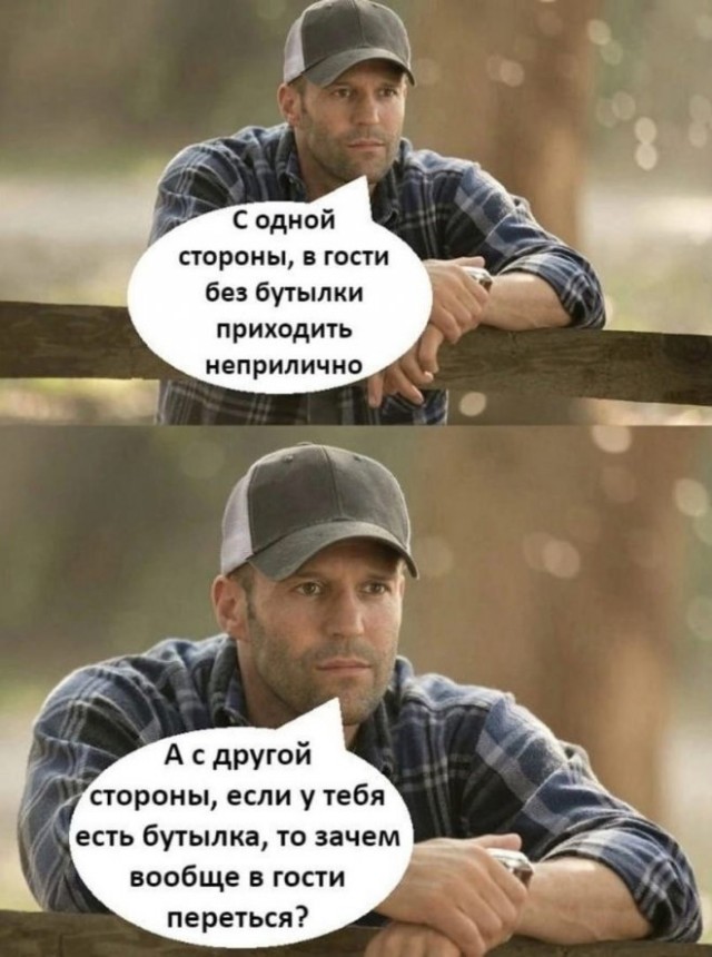 Картинки и мемы для настроения - 123