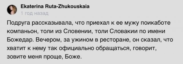 Скриншоты и комментарии из социальных сетей 03.12.22
