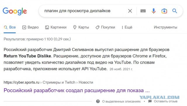 Трейлер сериала-приквела "Ведьмака" тонет в дизлайках