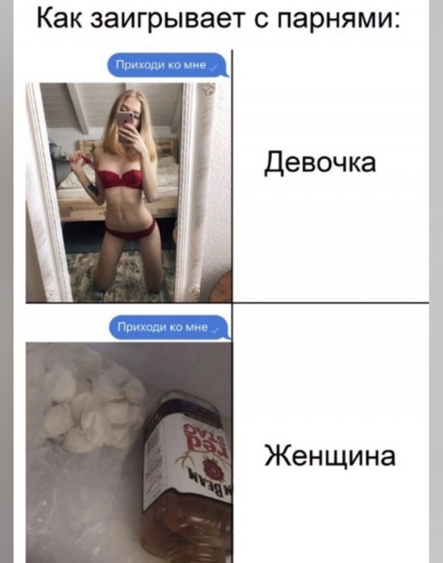 У будущей жены должна быть квартира и машина