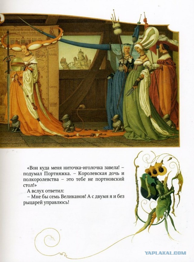 Так себе картинки 14.01.23