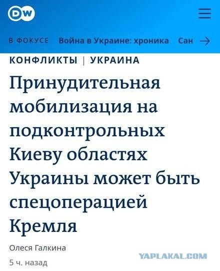 Вот это поворот.