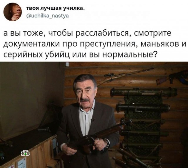 Немного картинок для настроения - 135