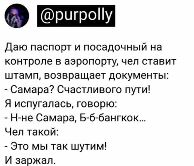 Нуштош 03.03.23