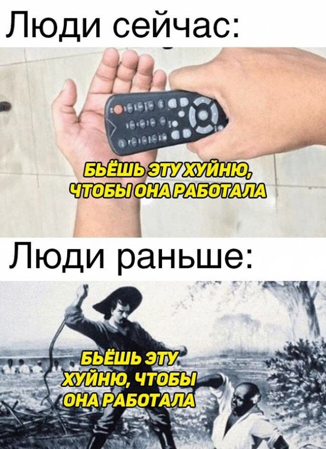 Чёрный пост