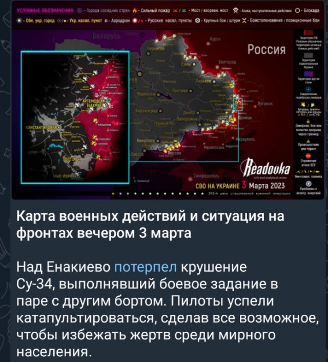 "Максим" снова в деле
