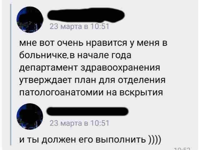 Картинок вам