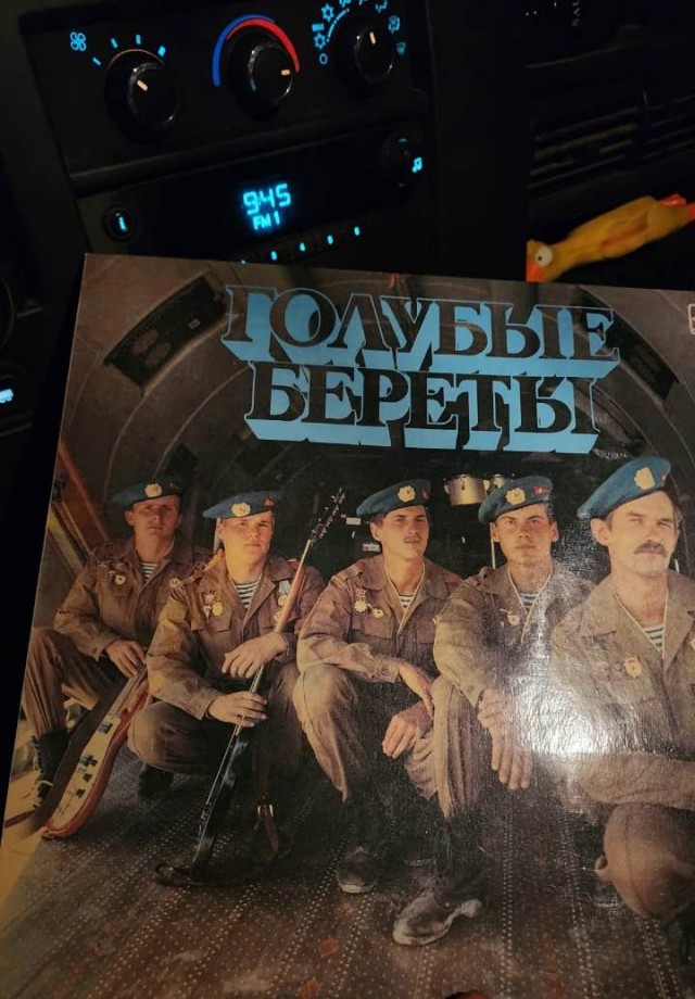 Мир винила