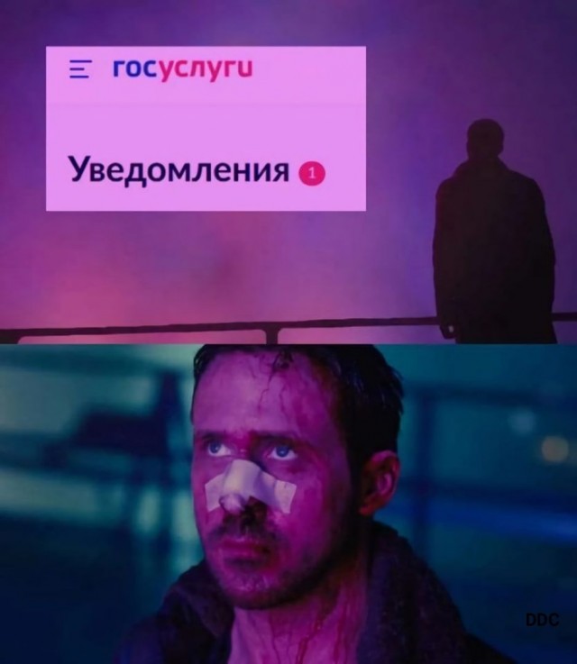 Нуштош 14.04.2023
